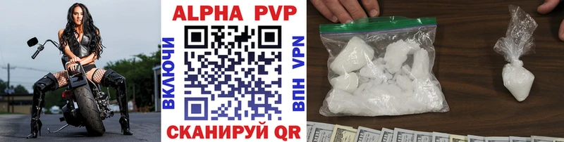 Alfa_PVP СК наркотики Сальск