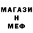 МЕТАДОН VHQ mandrake Carnival