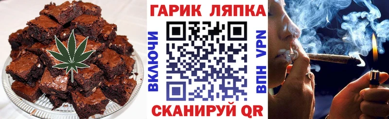 гидра как зайти  Сальск  Canna-Cookies конопля  где купить наркоту 