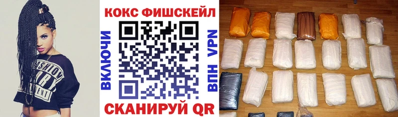 Кокаин Columbia  гидра зеркало  Сальск 