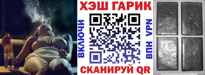 Гашиш 40% ТГК Сальск