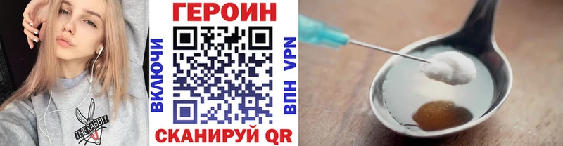 Героин гречка Сальск