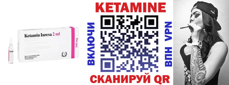Кетамин VHQ kraken ссылки Сальск