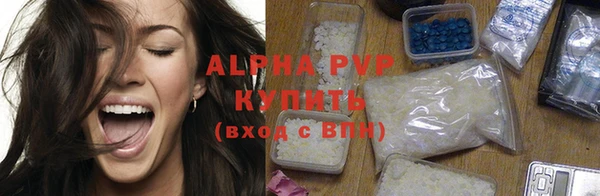 соль курить ск Арсеньев