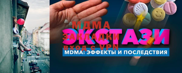 сатива Армянск