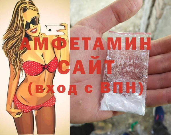 сатива Армянск