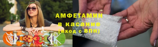 сатива Армянск