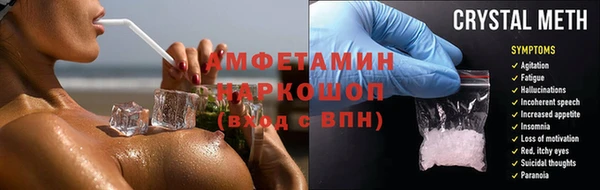 сатива Армянск