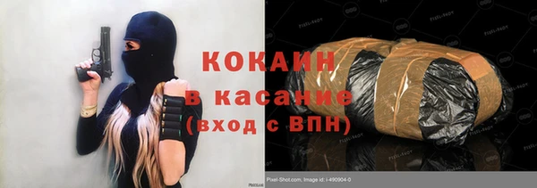 соль курить ск Арсеньев