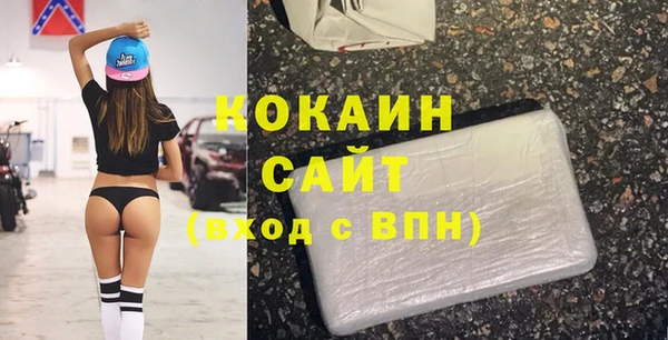 сатива Армянск