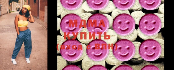 соль курить ск Арсеньев