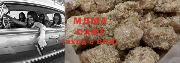 соль курить ск Арсеньев