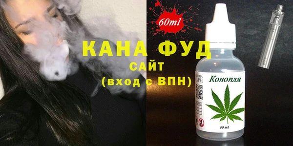 соль курить ск Арсеньев