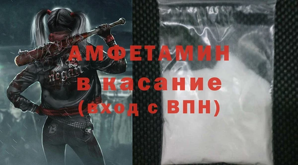 соль курить ск Арсеньев