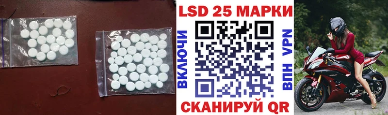 LSD-25 экстази кислота Сальск