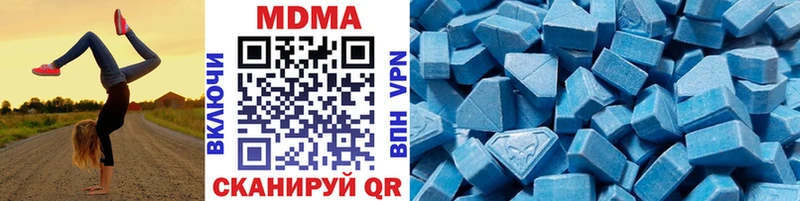как найти   Сальск  МДМА VHQ 
