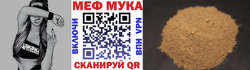 Меф кристаллы цена Сальск