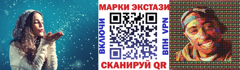 мега сайт  Сальск  Марки NBOMe 1,5мг 