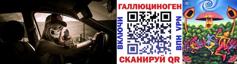наркошоп  Сальск  Псилоцибиновые грибы прущие грибы 